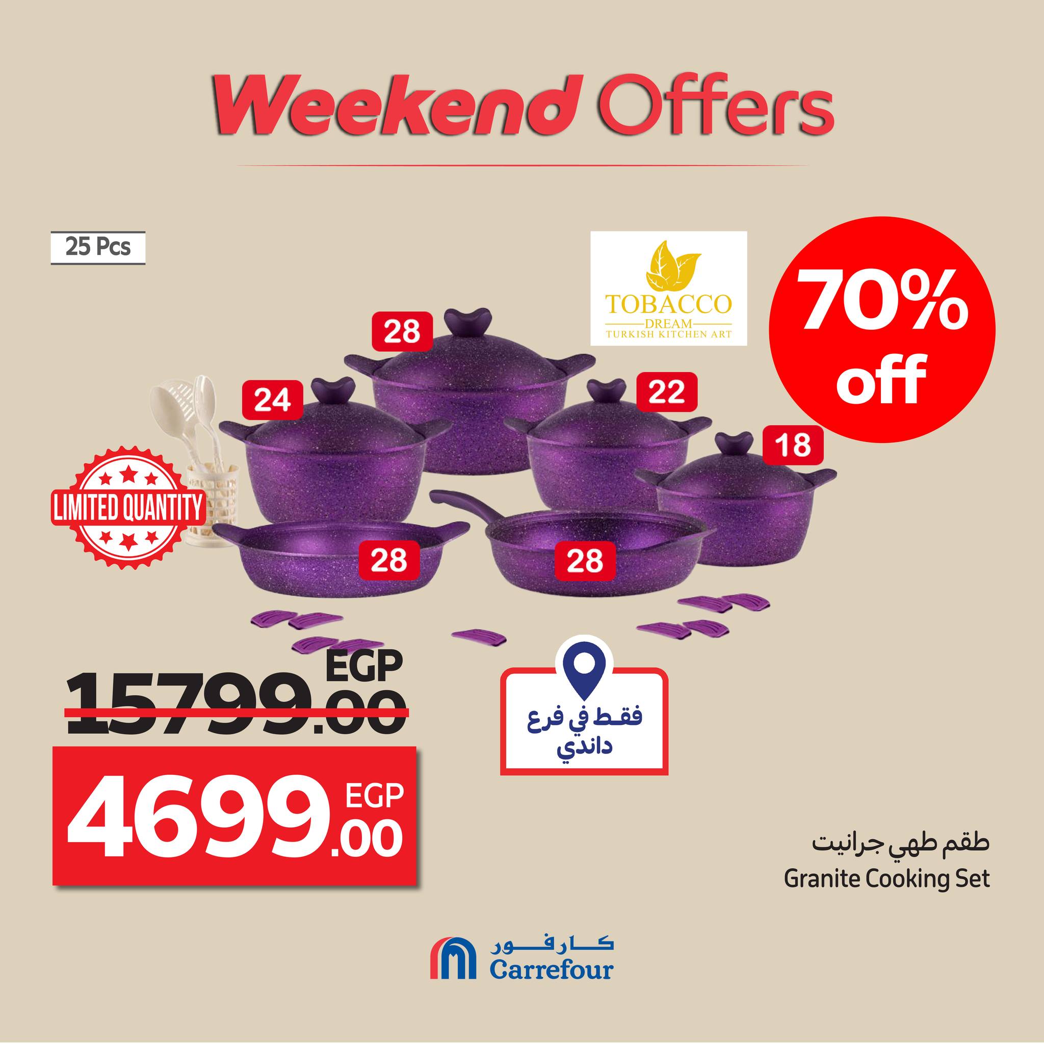 carrefour offers from 22oct to 7oct 2025 عروض كارفور من 22 أكتوبر حتى 7 أكتوبر 2025 صفحة رقم 1